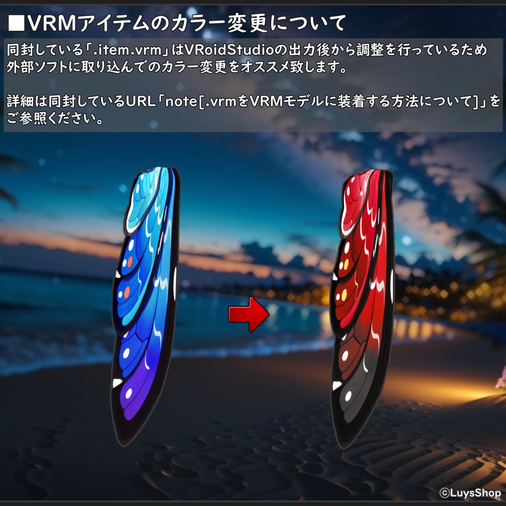 【VRoid 正式版】ファンタジーサマードレス【シャルール・パピヨン】