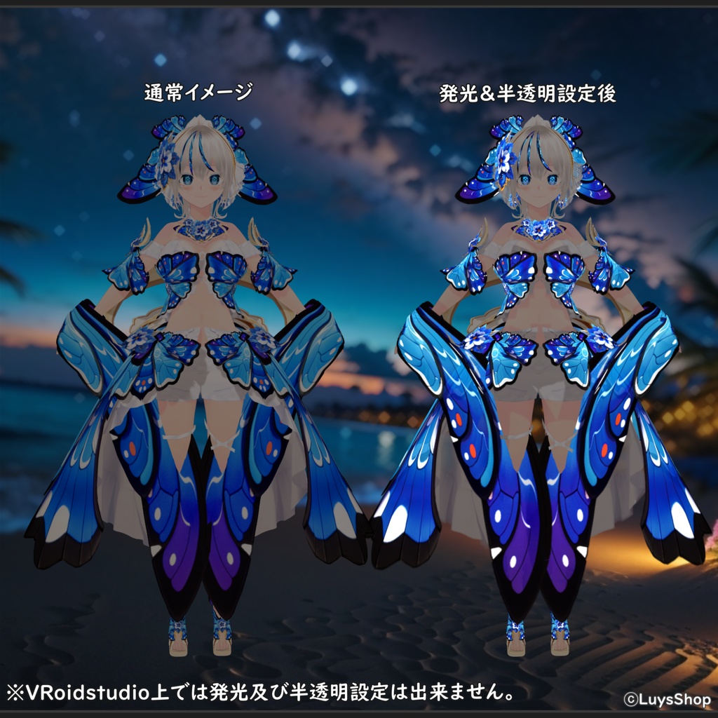 【VRoid 正式版】ファンタジーサマードレス【シャルール・パピヨン】