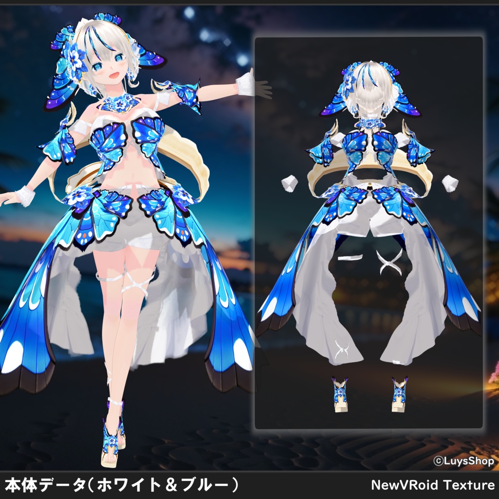 【VRoid 正式版】ファンタジーサマードレス【シャルール・パピヨン】