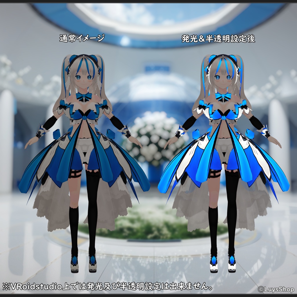 【VRoid 正式版】サイバーカジュアルドレス【フラワーレコード】