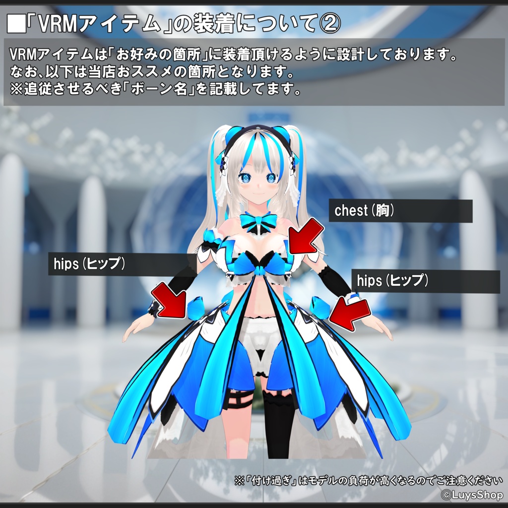 【VRoid 正式版】サイバーカジュアルドレス【フラワーレコード】