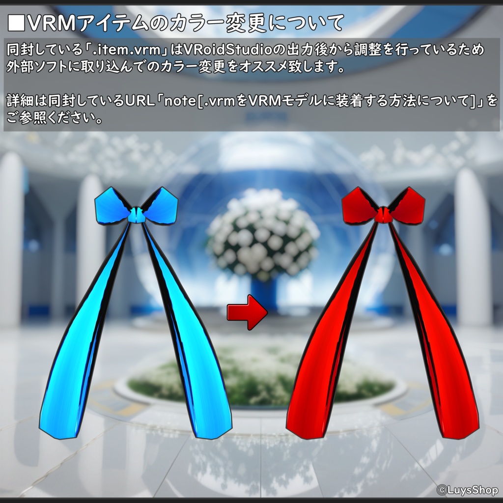 【VRoid 正式版】サイバーカジュアルドレス【フラワーレコード】