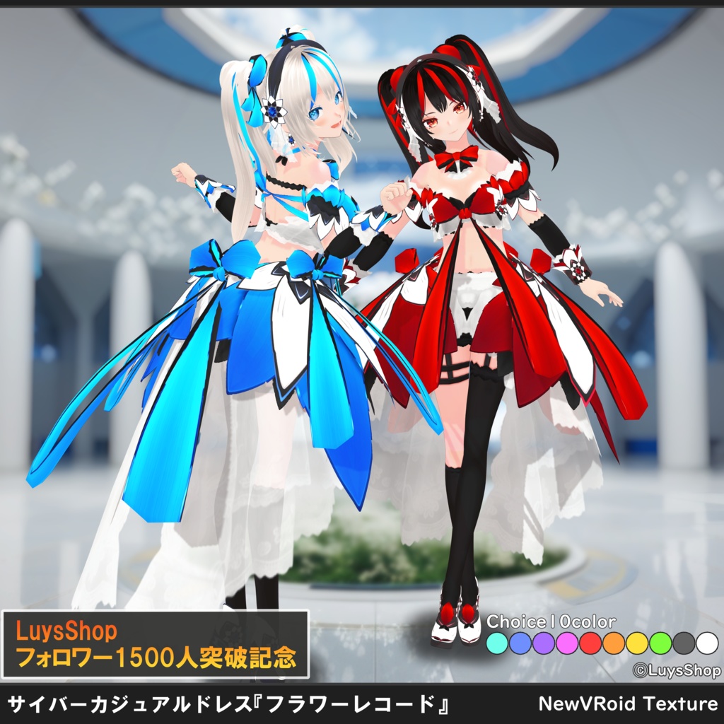 【VRoid 正式版】サイバーカジュアルドレス【フラワーレコード】