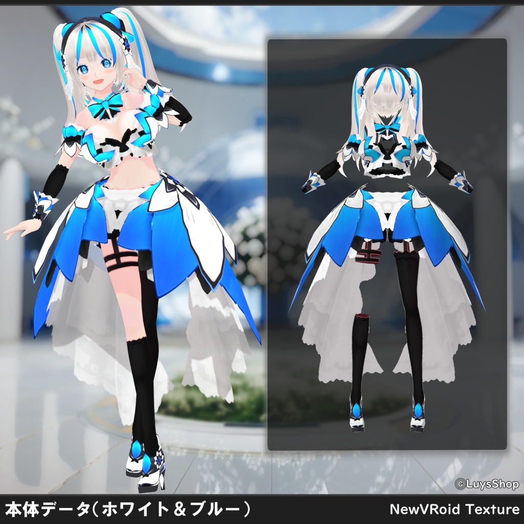 【VRoid 正式版】サイバーカジュアルドレス【フラワーレコード】