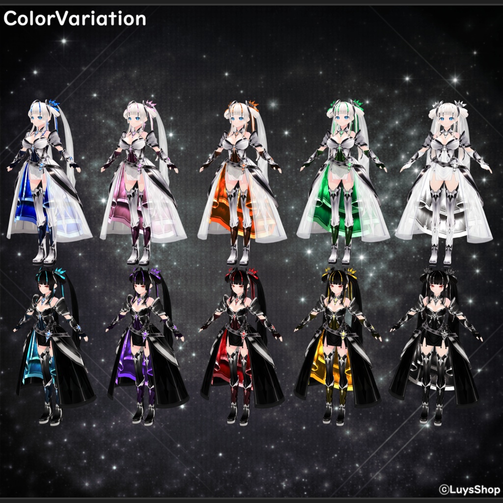 【VRoid 正式版】セラフィム・ルクス