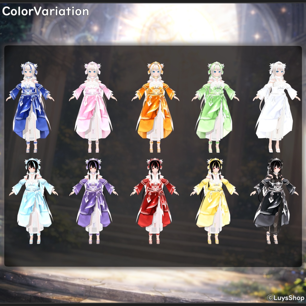 【VRoid 正式版】ルミナスリリー