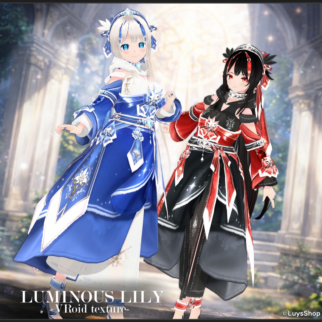【VRoid 正式版】ルミナスリリー