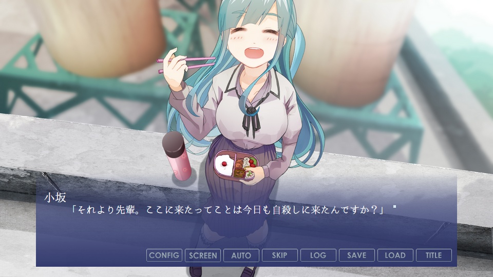 【無料】小坂さん。 - Remaster