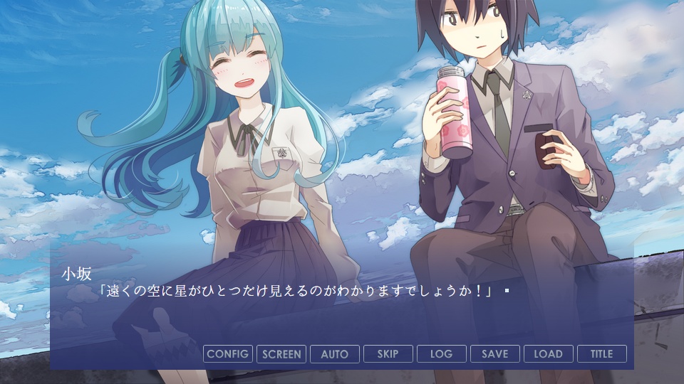 【無料】小坂さん。 - Remaster