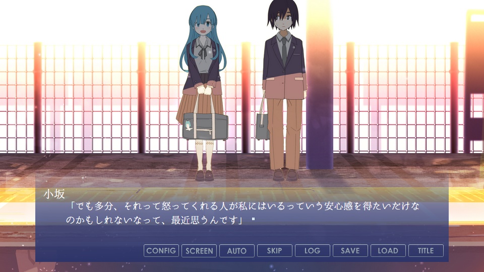 【無料】小坂さん。 - Remaster