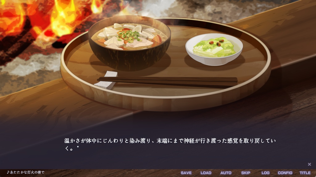 【無料】不香の花 - Snow Flower