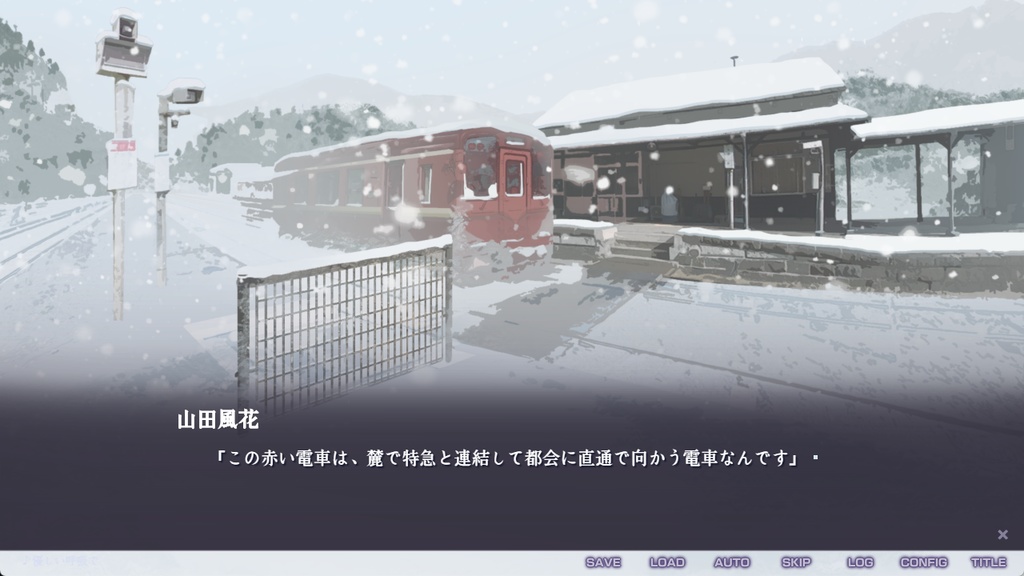 【無料】不香の花 - Snow Flower