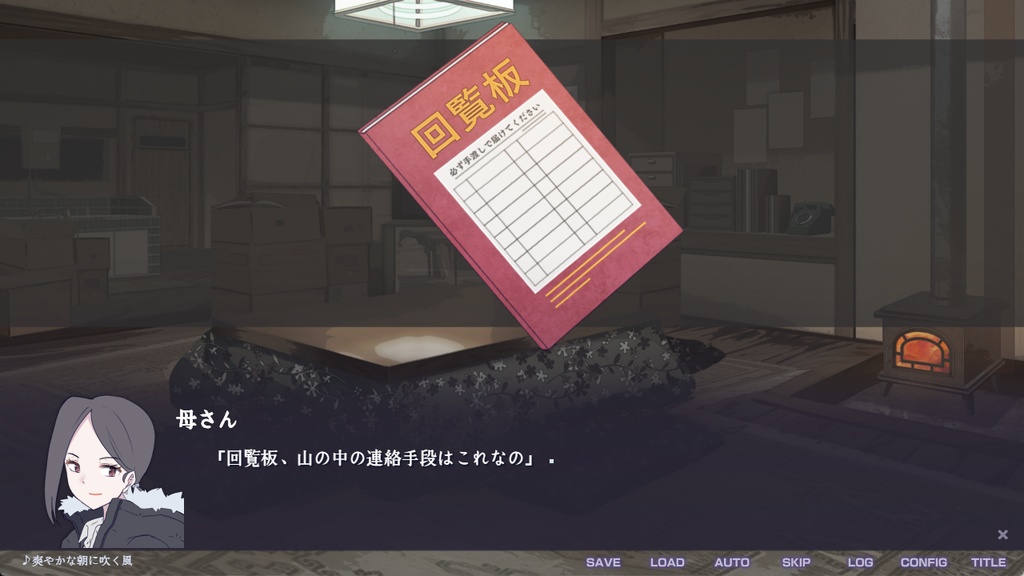 【無料】不香の花 - Snow Flower