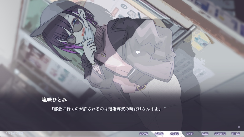 【無料】不香の花 - Snow Flower