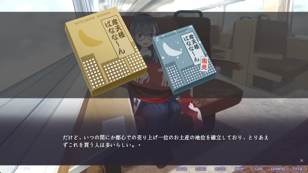 【無料】不香の花 - Snow Flower