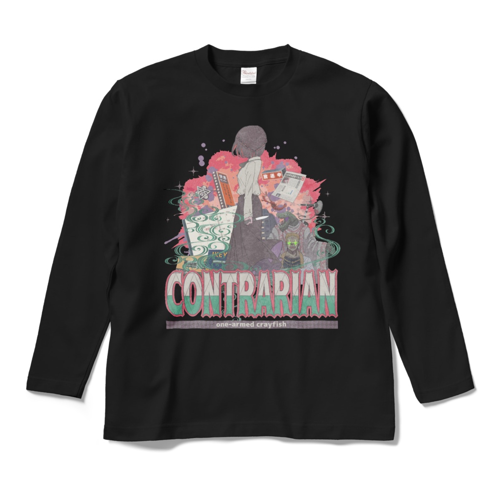 【片腕のザリガニ】逆張りデザインロングTシャツ