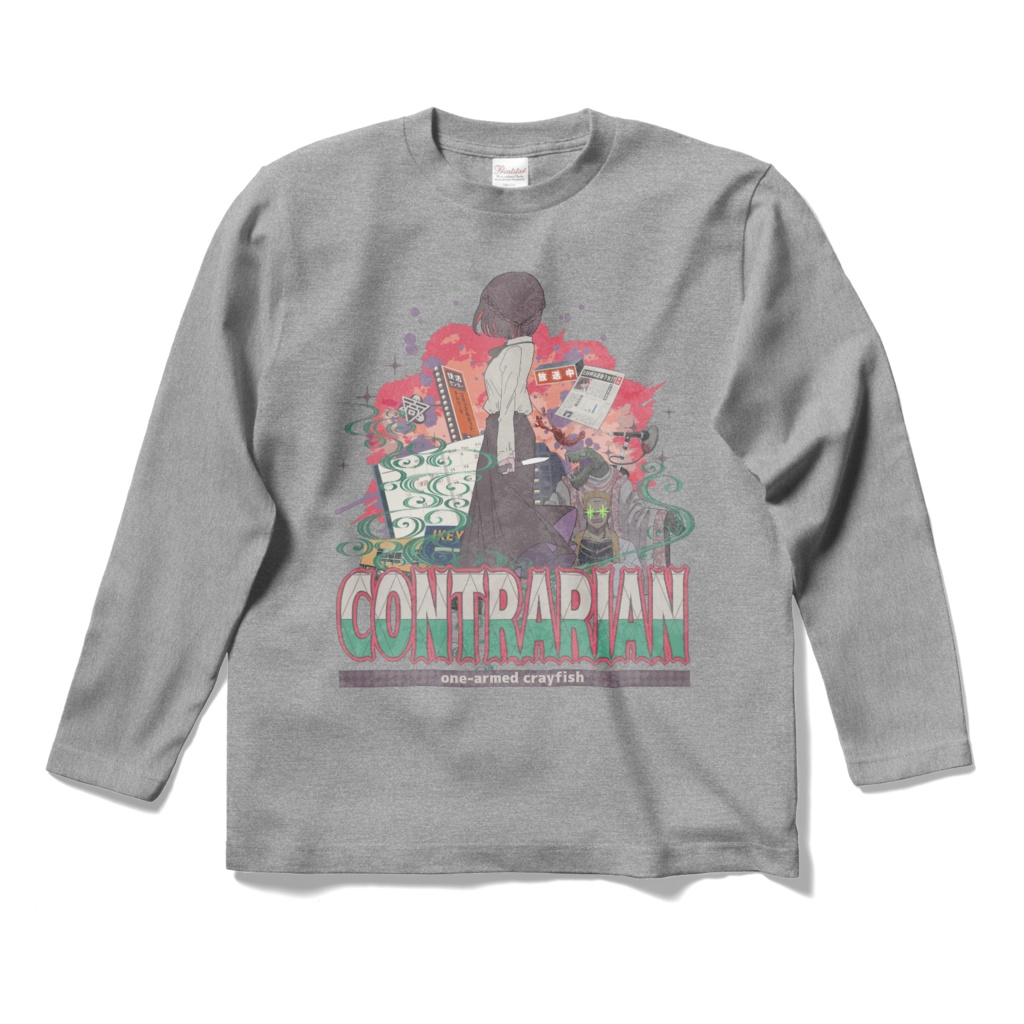 【片腕のザリガニ】逆張りデザインロングTシャツ