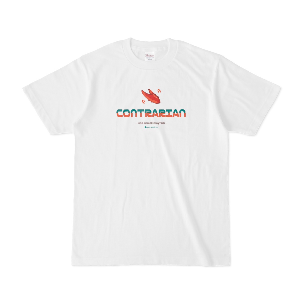 【片腕のザリガニ】逆張りデザインTシャツ