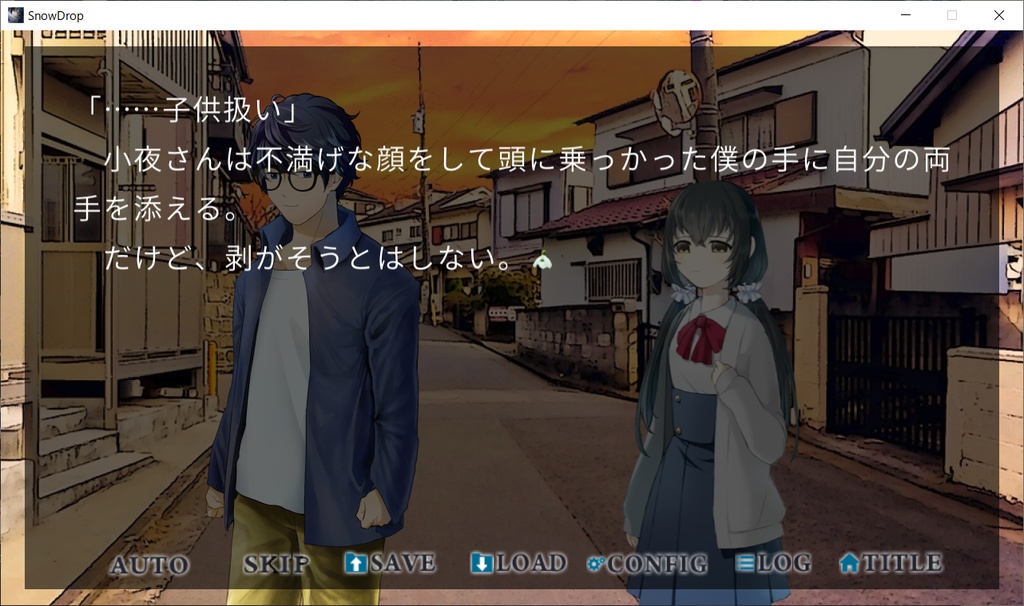 スノードロップの贈り方【Windows版】