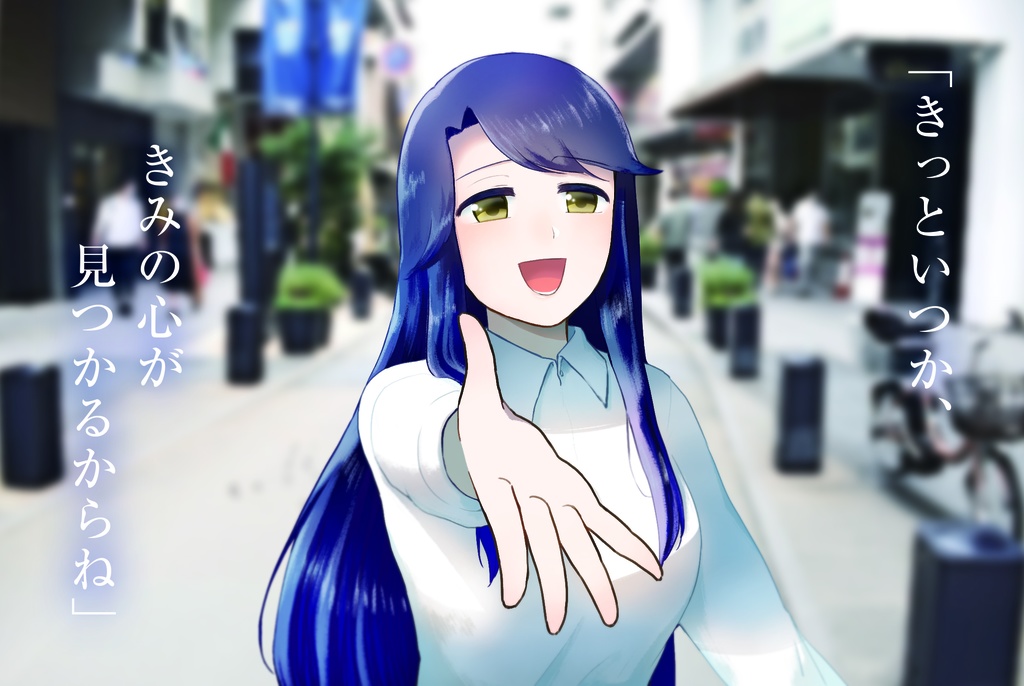 スノードロップの贈り方【Mac版】