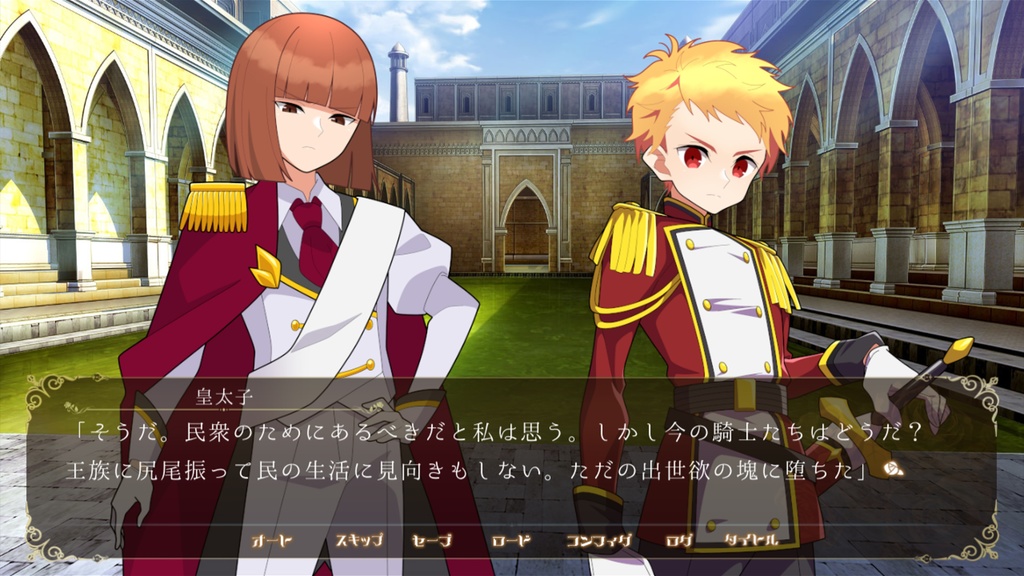 蒼き薔薇のテラリウム【DL版】+ 特典スタッフコメント冊子