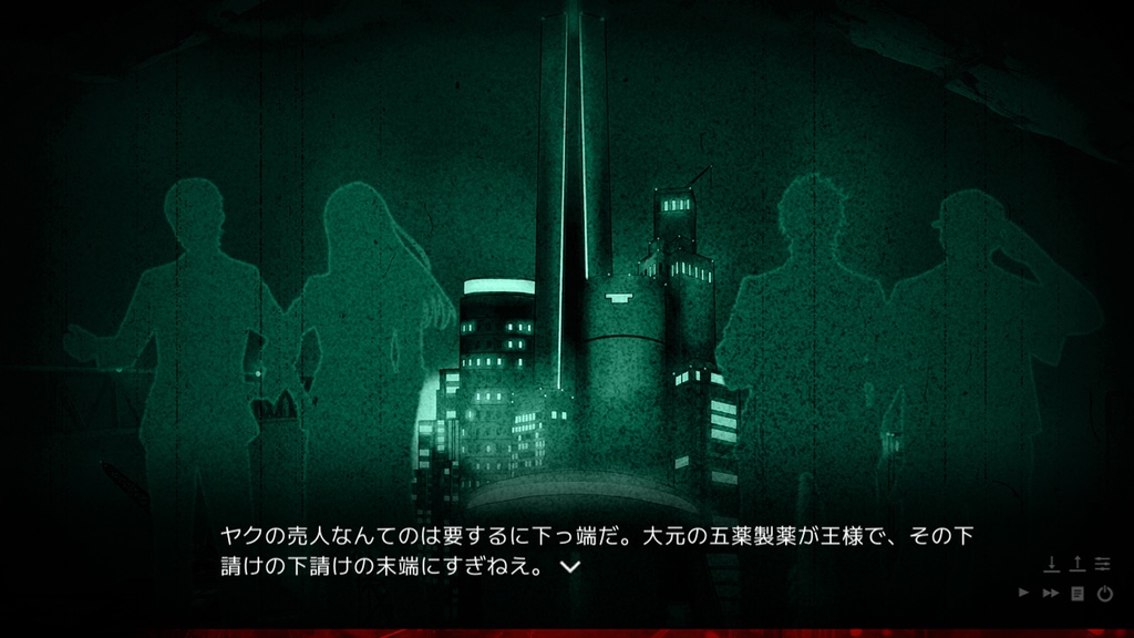 カルペディエムの街【C105先行リリース・DL版】+特典スタッフコメント冊子