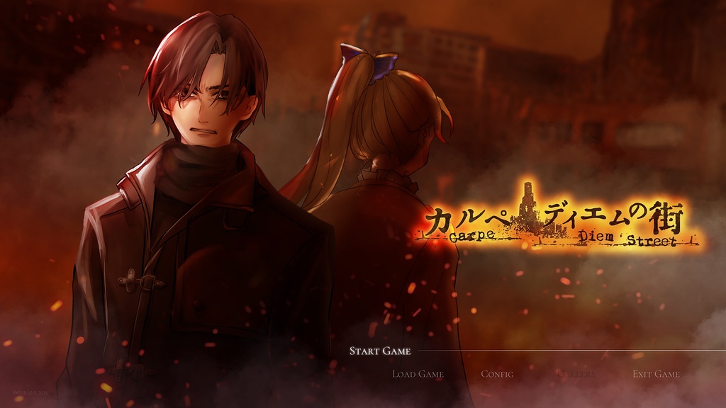 カルペディエムの街【C107ルート追加・DL版】+特典スタッフコメント冊子