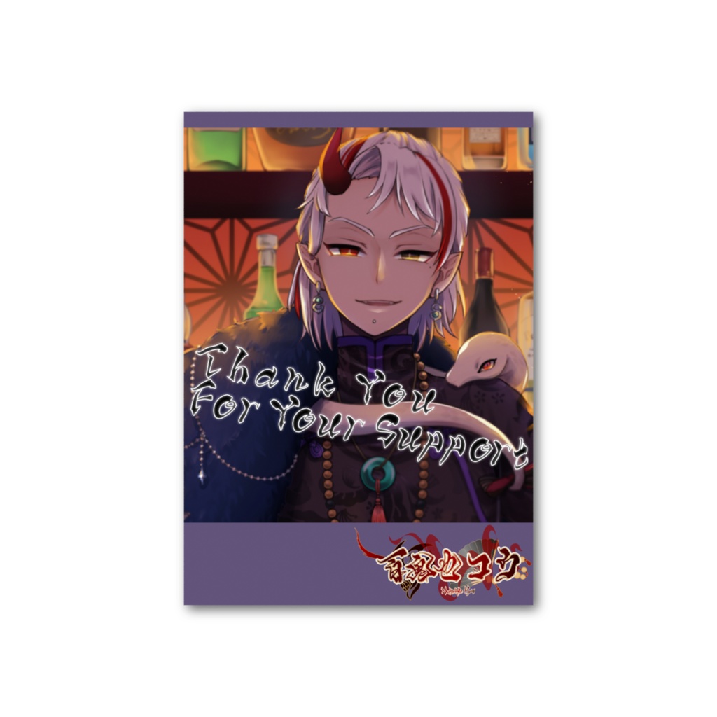 中華マフィア衣装フォト風カード②