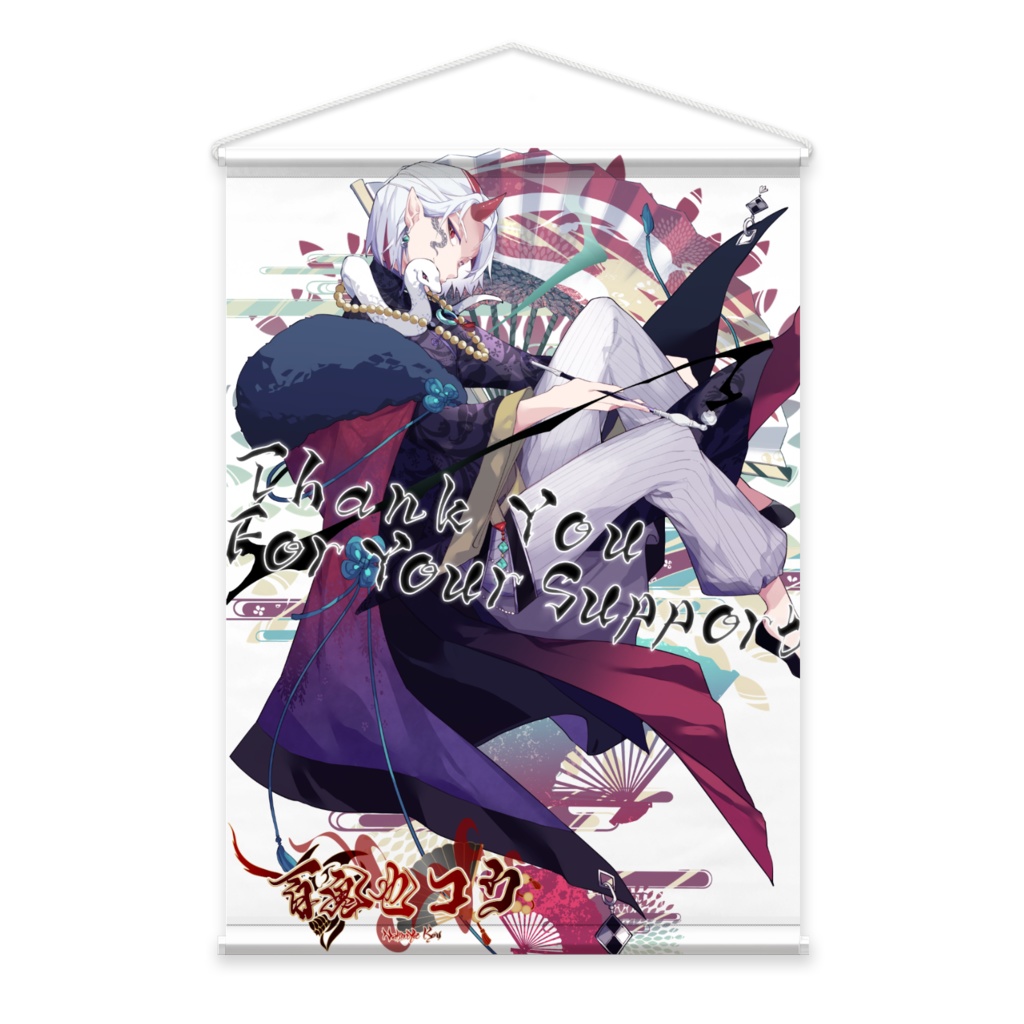 中華マフィア衣装タペストリー