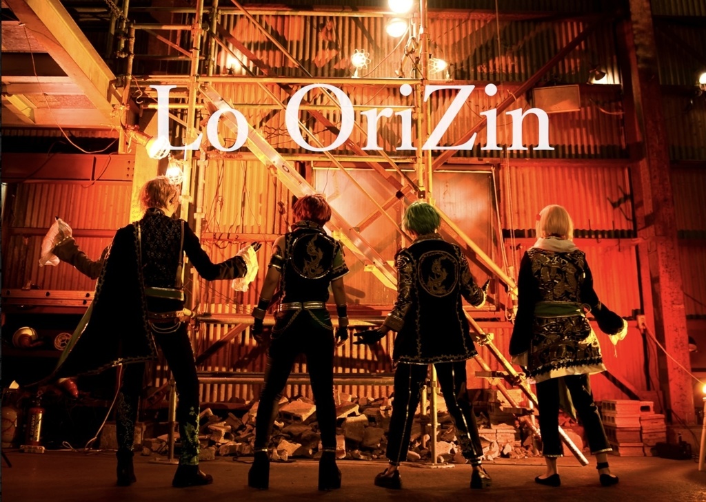 ŹOOĻコスプレ写真集「Lo Orizin」