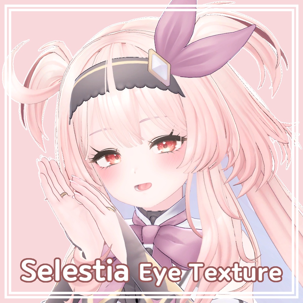 Selestia Eye Texture セレスティア眼テクスチャ