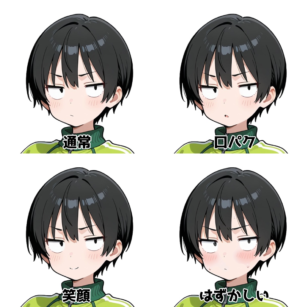 立ち絵素材1 スポーツ少女 表情差分あり