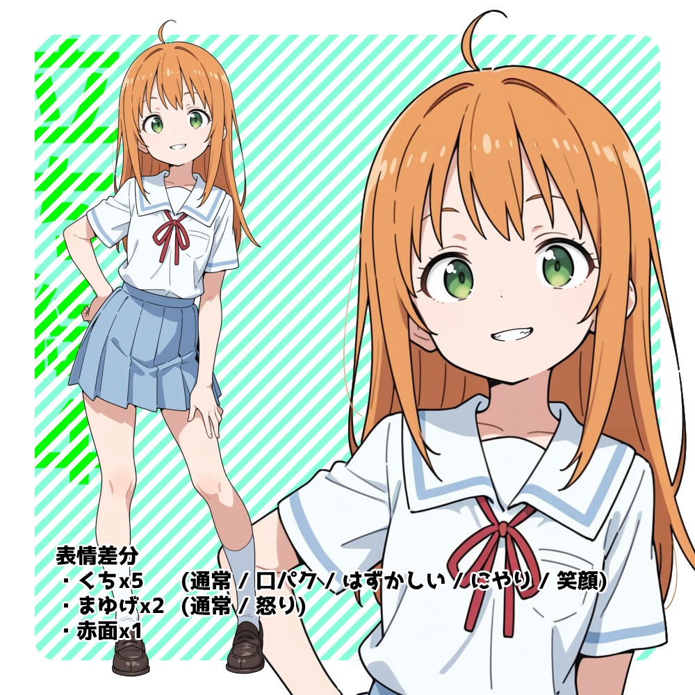 立ち絵素材4 夏服 制服 少女 表情差分あり