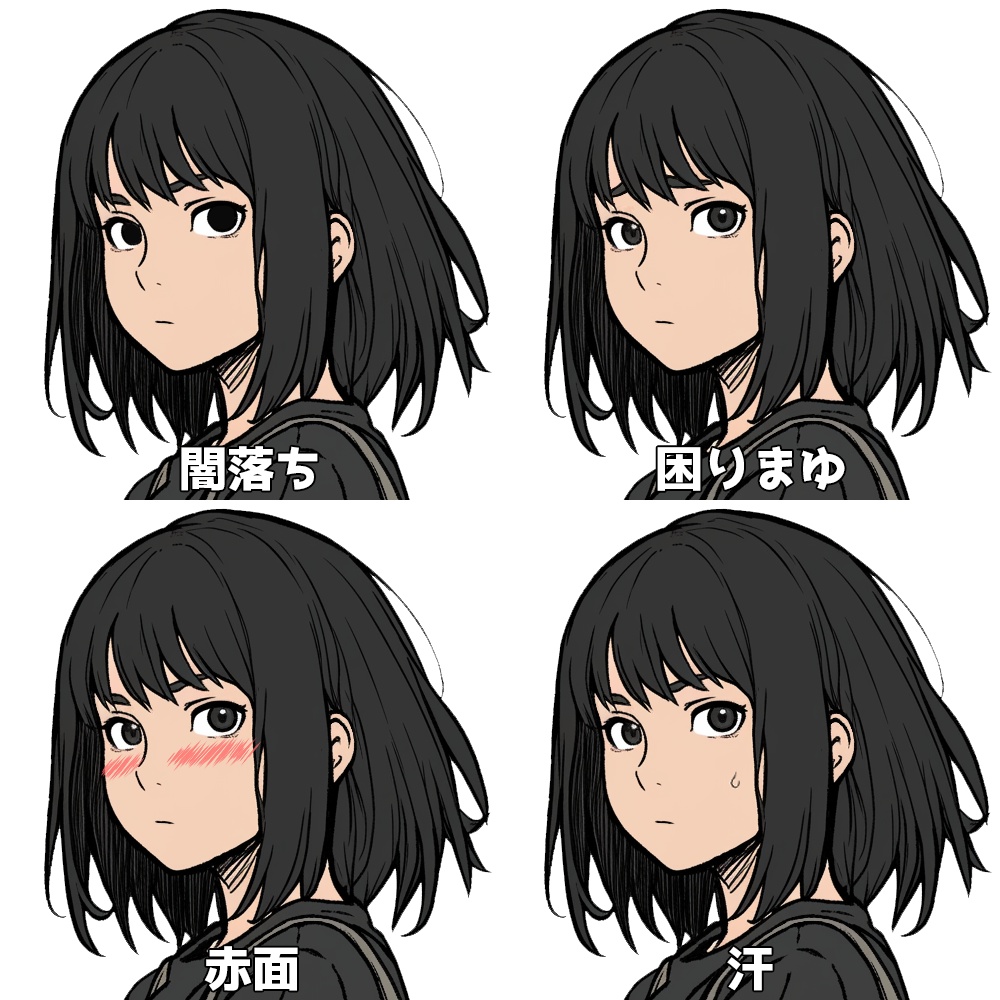 立ち絵素材12 銃を持った女の子 表情差分パーツあり