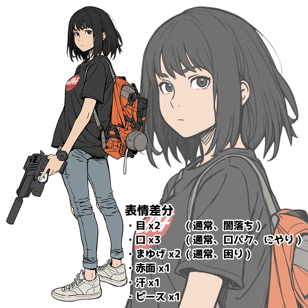 立ち絵素材12 銃を持った女の子 表情差分パーツあり