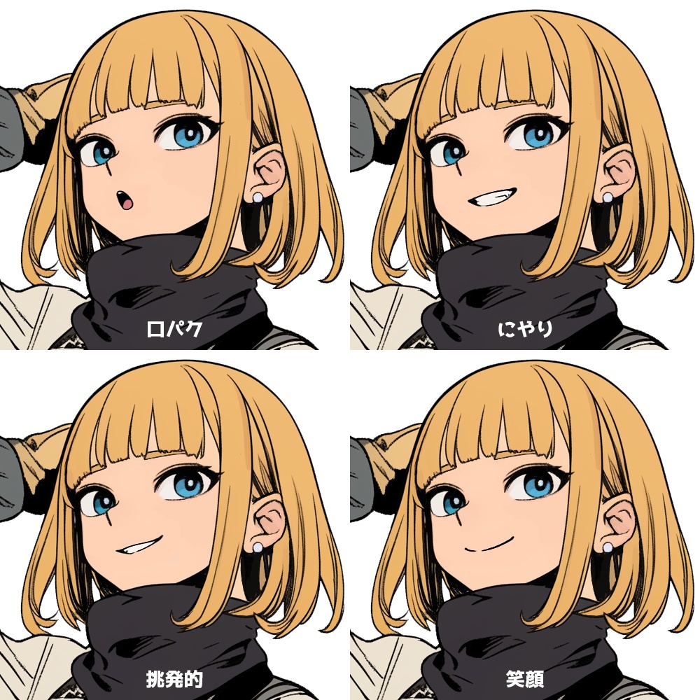 立ち絵素材13 つなぎを着た青い瞳の女の子 表情差分パーツあり