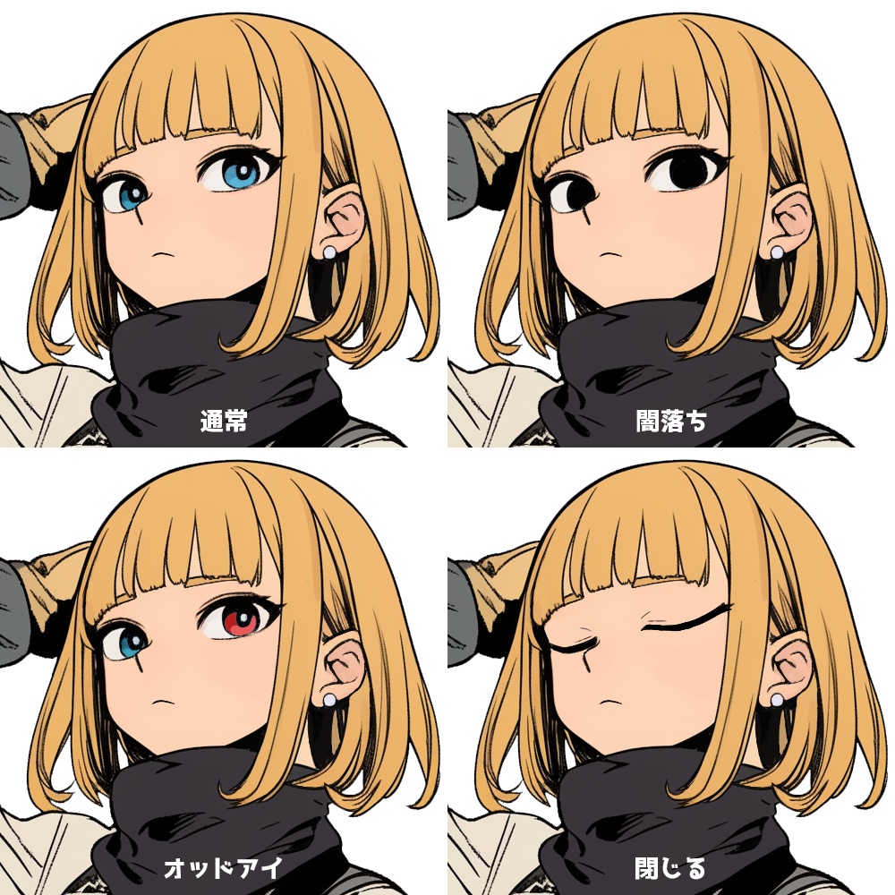 立ち絵素材13 つなぎを着た青い瞳の女の子 表情差分パーツあり