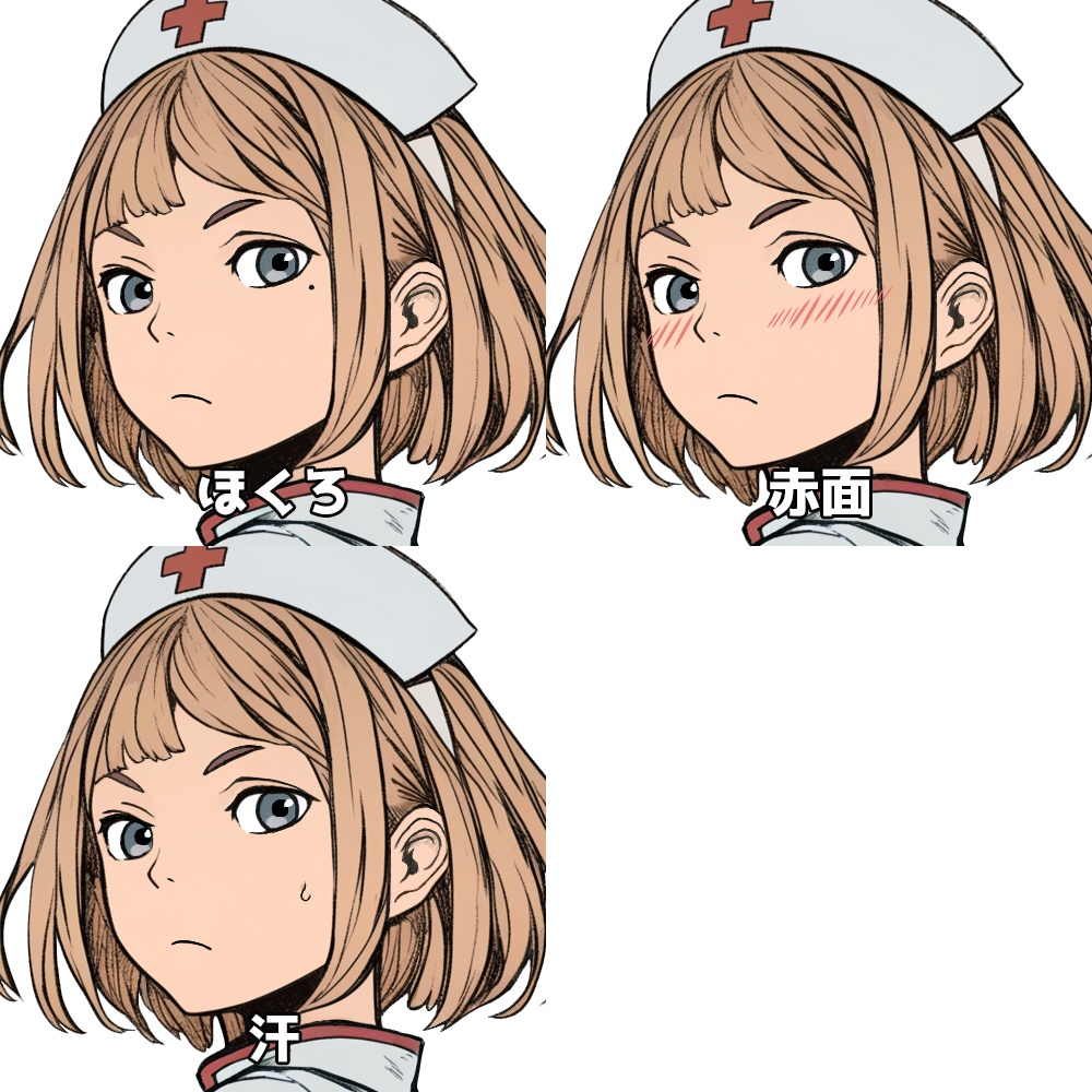 立ち絵素材14 ナース 女の子 表情差分パーツあり