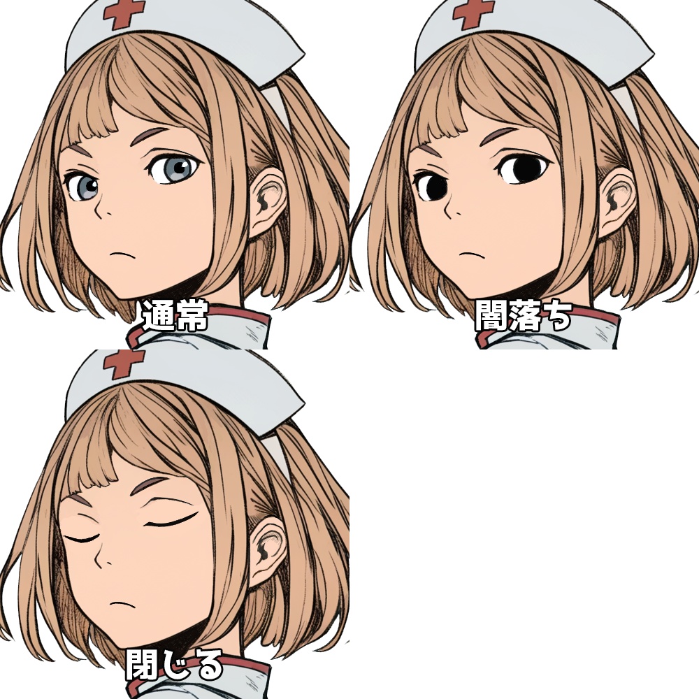 立ち絵素材14 ナース 女の子 表情差分パーツあり