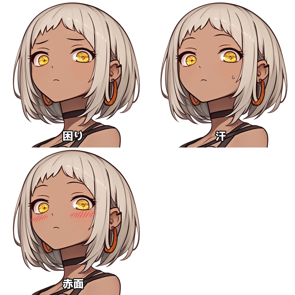 立ち絵素材15 褐色 女の子 表情差分パーツあり