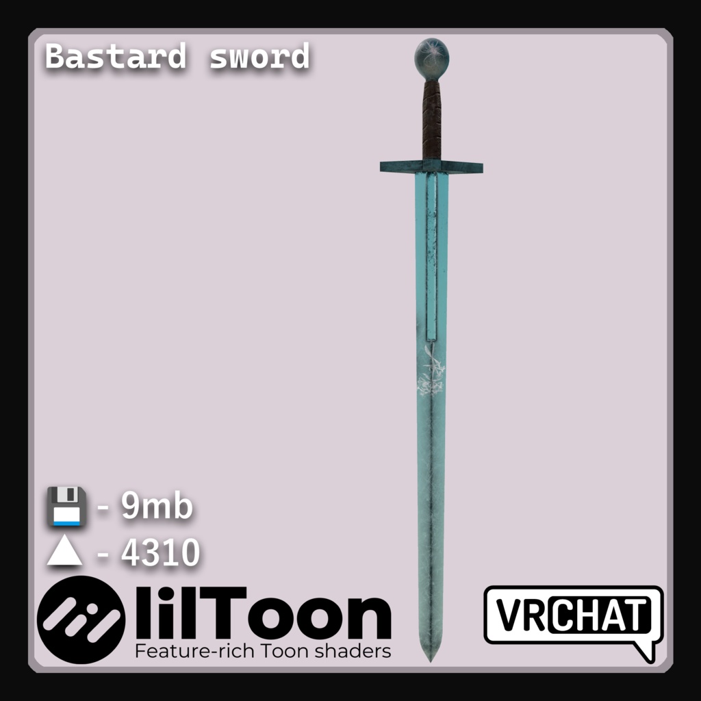 Bastard sword | バスタードソード