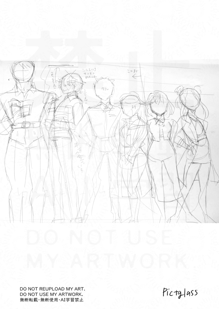 PDF電書版 ワンストーリーハウス