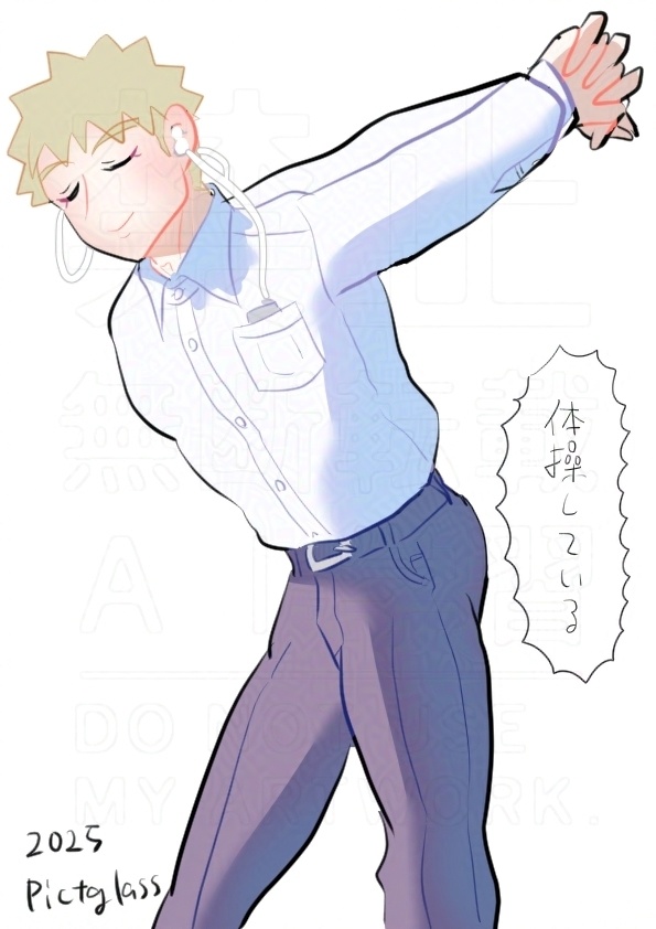 イラスト002