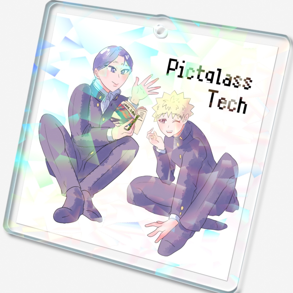 ホログラムキーホルダー 高校生花村くんとモブ