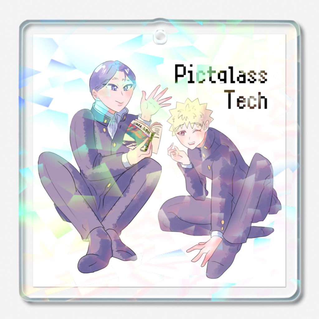 ホログラムキーホルダー 高校生花村くんとモブ