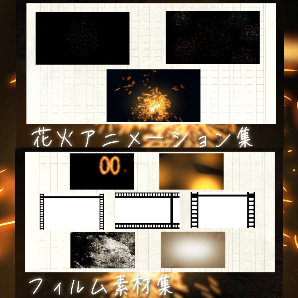 エモい素材集