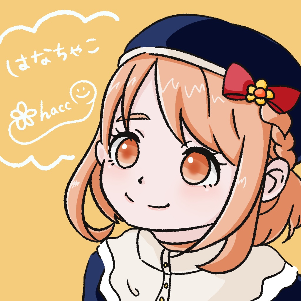 【アラームボイス】おはようセット