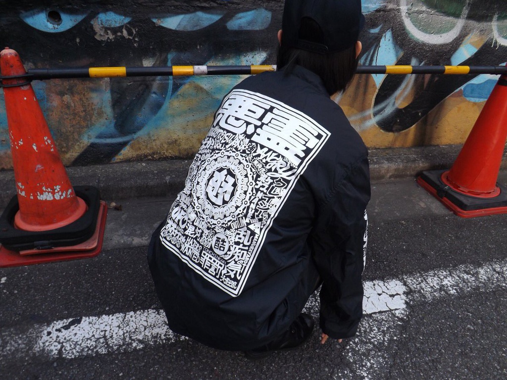 悪霊コーチジャケット