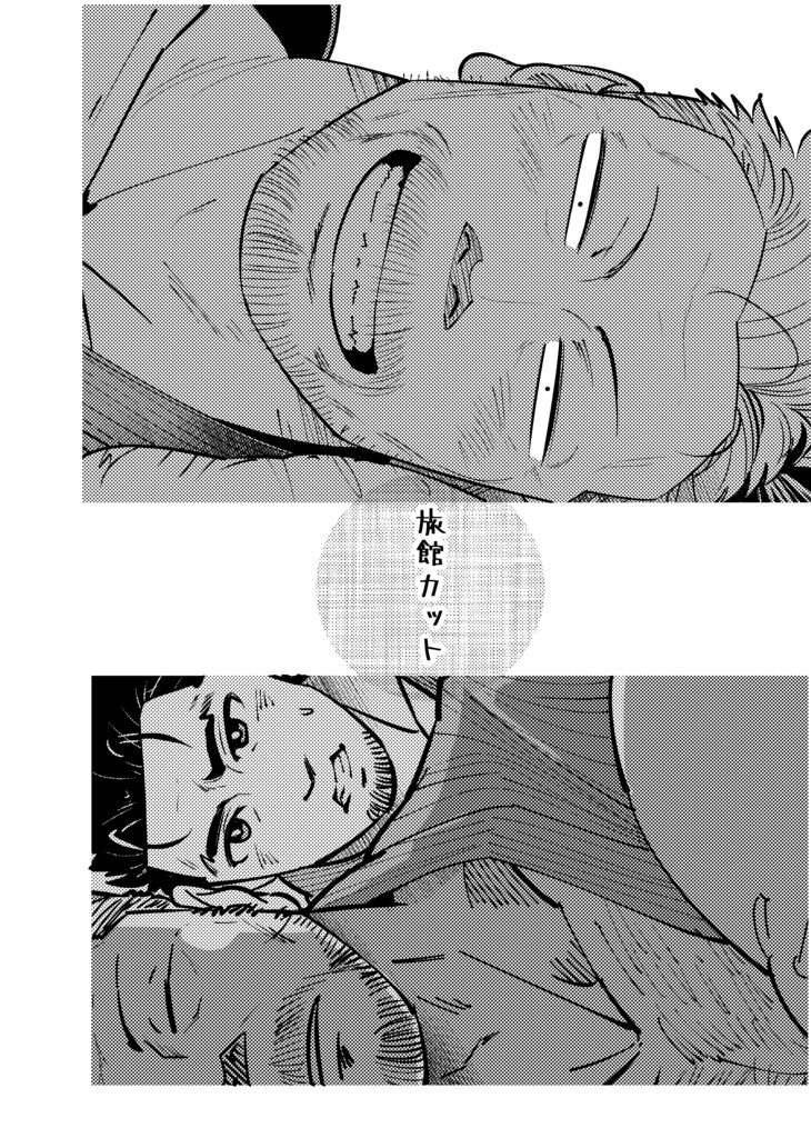 【電子版】体毛(『守衛の灯さん』モリゾービジュアルブック)