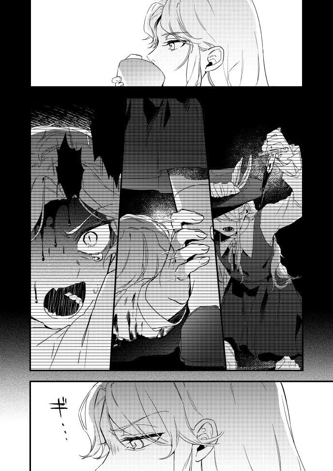 貴女が笑顔になるためなら